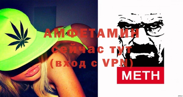 метамфетамин Каменногорск